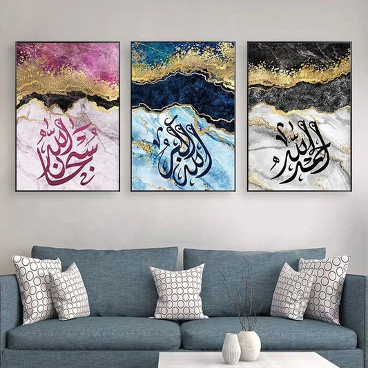 3 Pcs Set Of Subhanallah, Allhamdu Lillah, Allahu Akbar Sticky Photo Tile Wooden Material Wall Frames For Home Decor