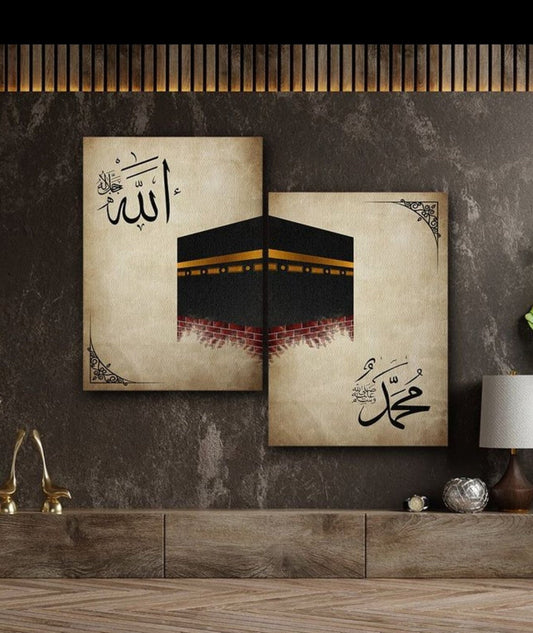 Islamic Wall Decor Khana Kaaba Wall Art 8×11 (1 pcs Size) Inches Abstract