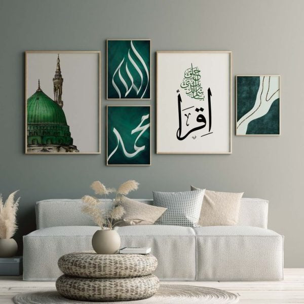 5 pcs Islamic Calligraphy Wall Frames, Sticky Phototiles, Wall Art Home Decoration